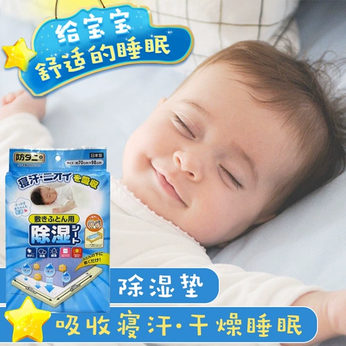 99 Sakurahui Японские импортированные детские влаги -надежные прокладки, гигроскопические, влажные, влаги, влагу -защищенные и анти -медить можно использовать переработанные