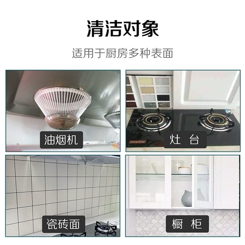 9&middot;9樱花汇 Японское импортное моющее средство, чистящее средство, 300 мл