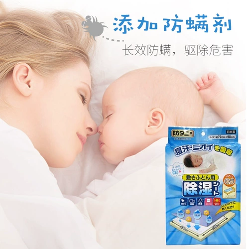 99 Sakurahui Японские импортированные детские влаги -надежные прокладки, гигроскопические, влажные, влаги, влагу -защищенные и анти -медить можно использовать переработанные