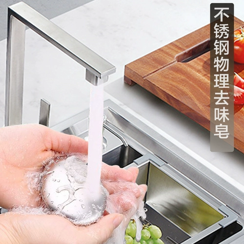 Японский металлический дезодорант, мыло из нержавеющей стали