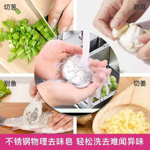 Японский металлический дезодорант, мыло из нержавеющей стали