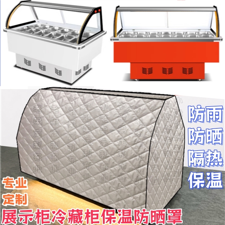 Fruit Salad Display Cabinet, Ice Porridge Machine, Ice Powder Refrigeration Cabinet, Dust Cover for Stall Cart, Rainproof, Sun Protection, Thermal Insulation Cover Cloth Fruit Salad Display Cabinet, Ice Porridge Machine, Ice Powder Refrigeration Cabinet, Dust Cover for Stall Cart, Rainproof, Sun Protection, Thermal Insulation Cover Cloth