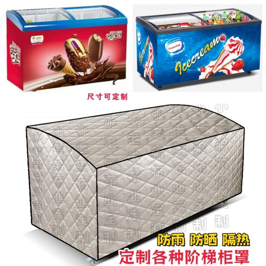 Chiolaz Eis Eis gefroren Vitrine Gefrierschrank Kühlschrank Staubschutz sonnenfest regenfest wasserdichte Abdeckung Isolierung Steppdecke