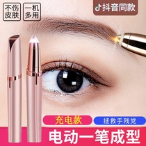 Womens eyebrow trimmer electric eyebrow shaver rechargeable eyebrow trimmer automatic eyebrow trimmer safety eyebrow trimmer