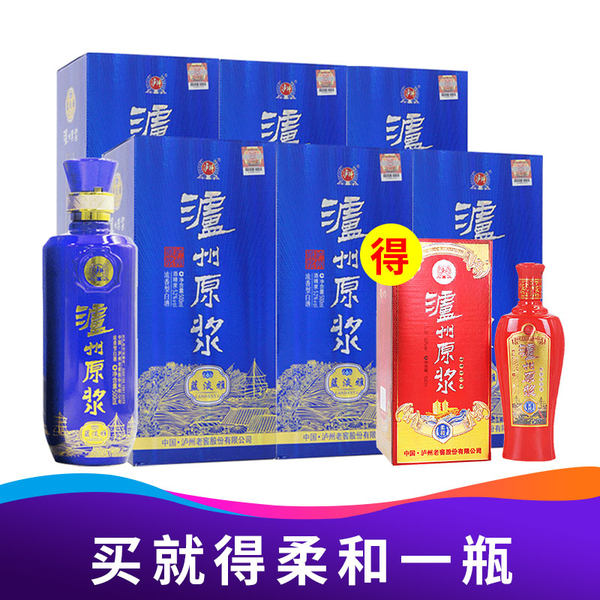 泸州原浆酒 蓝淡雅 52°浓香型白酒 500ml*6瓶 天猫优惠券折后￥179包邮史低（￥249-70） 送柔和一瓶