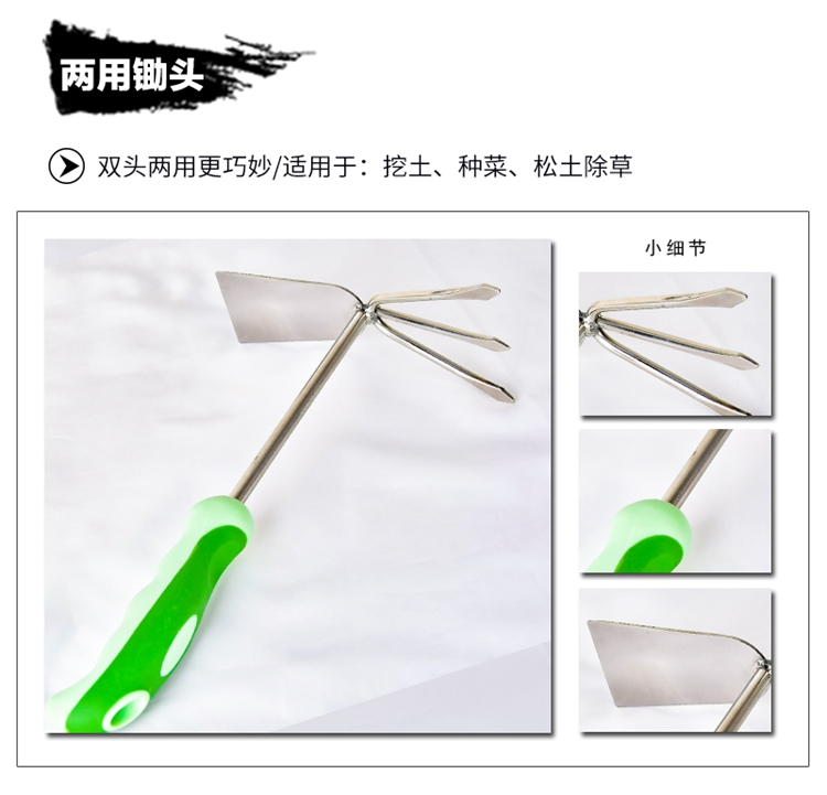 Xẻng làm bằng thép không gỉ Sáu mảnh Dụng cụ làm vườn Cung cấp Xẻng Bọ cạp Hoa sắt lớn dụng cụ làm vườn thông minh
