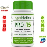 На пути гипербиотики, гипербиотики США, пробиотические срезы для взрослых Pro-15 60 тип кэша