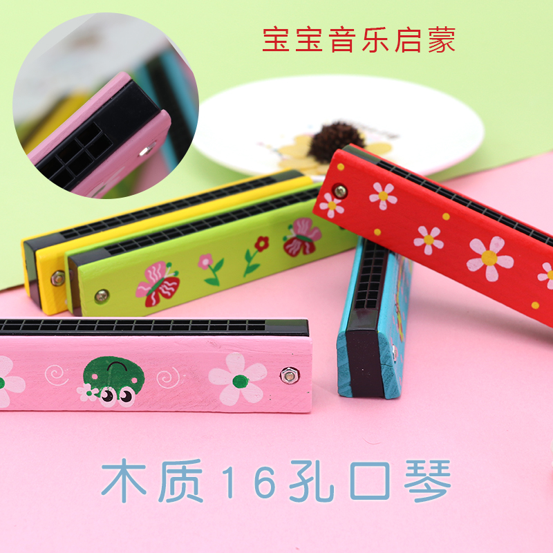 Wooden harmonica cartoon toys children creative music gift 16-hole harmonica prize for elementary school students blowing instruments