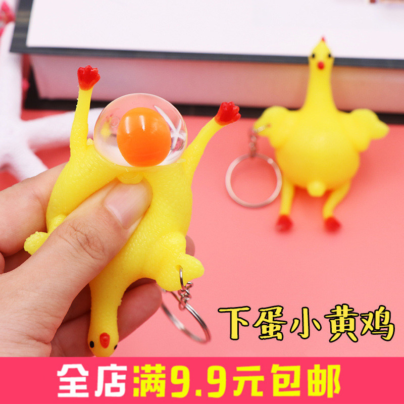Laying eggs, squeezing eggs, creative fun, vent chicken, decompression, whole person, funny, boring, toy, decompression, pinching music