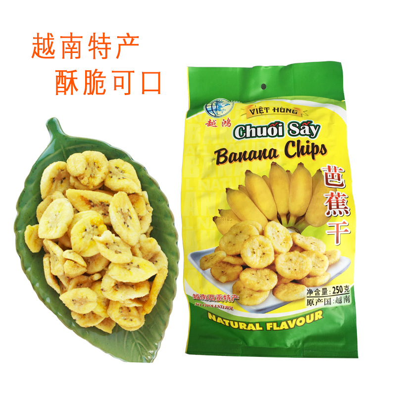 Vietnamese Plantain Dried Fruits And Vegetables Dried Royal Plantain Dried 250g Banana Slices Plantain Slice Low Sugar 3 Bag