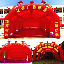 Inflatable banquet tent Outdoor large rural wedding red and white wedding shed mobile wedding house arch air mold