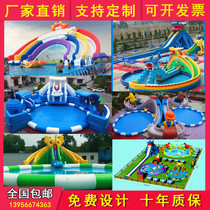 Inflatable water park equipment manufacturers mobile bracket Swimming pool Childrens water toys break through slide gas mold