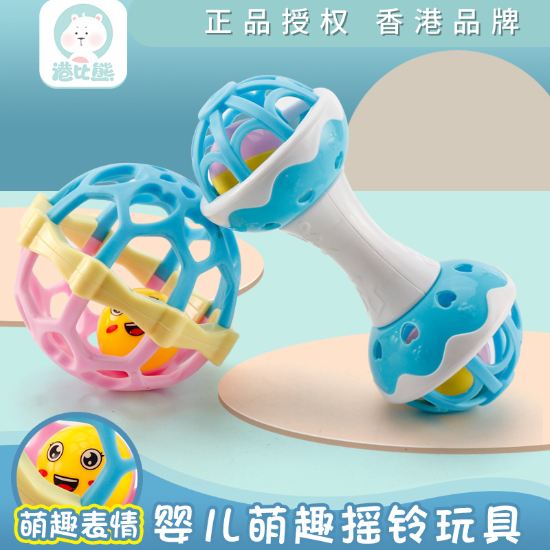 Baby soft ball feeling integrated training Toy baby can nibble the hole in the hole the ball hand grip the rattle and the water can be boiled