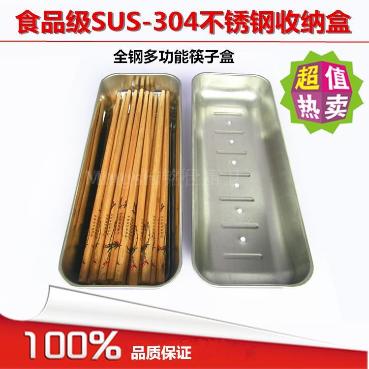 Kitchen Sterilization Cabinet Cutlery Storage Box Integrated Cabinet Dishes Drawer Basket 304 Stainless Steel Drain Chopsticks Box Accessories