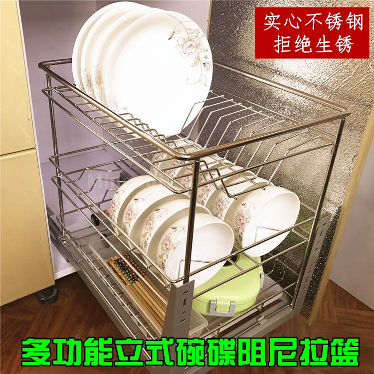 Small kitchen stainless steel vertical dish pull basket seasoning pull basket cabinet pull blue drawer pull basket bottom with damping track