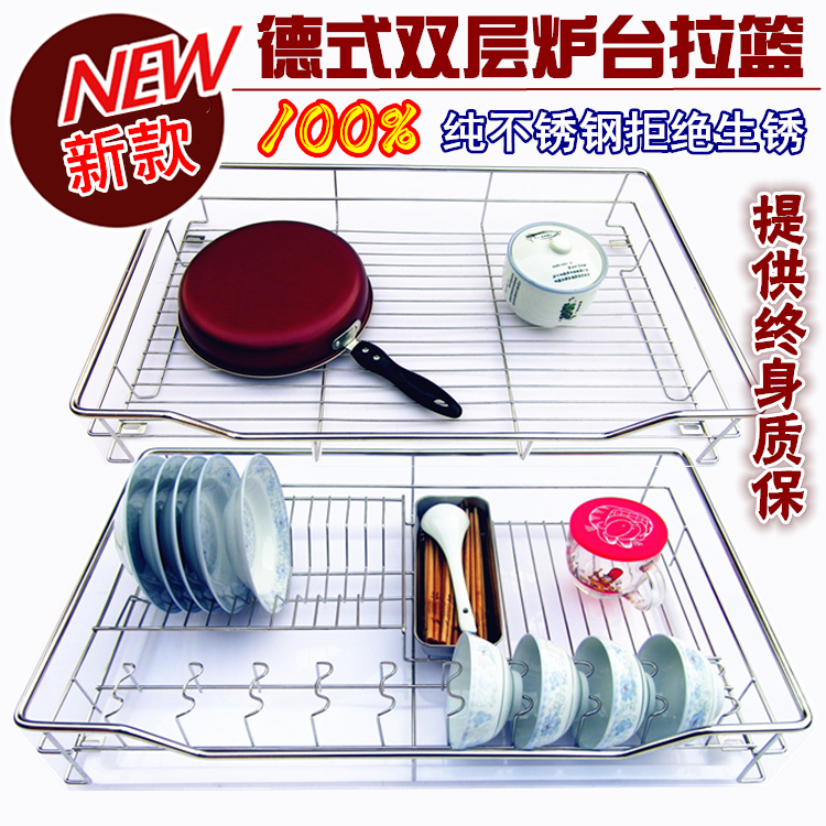 ? Car Double Decker Dish Drawer Pull Basket Plus Coarse Solid Stainless Steel Shelve Kitchen Damping Seasoned Pull Basket