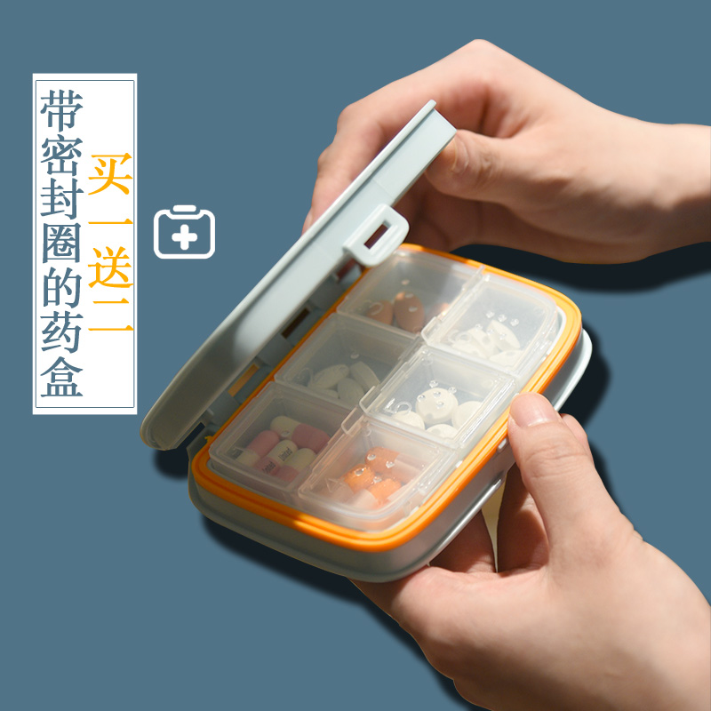 Sealed convenient pill box with mini-trunk pill box travel week to pack large capacity moisture proof