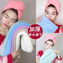 Dry hair hat female super absorbent quick-drying towel thickened hair wash hat headscarf wipe artifact Net red shower cap
