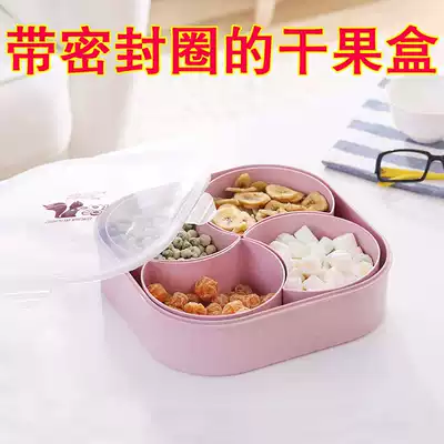 Creative sealed moisture-proof dried fruit box transparent with lid grid household New Year candy melon nuts Snack Box thickened