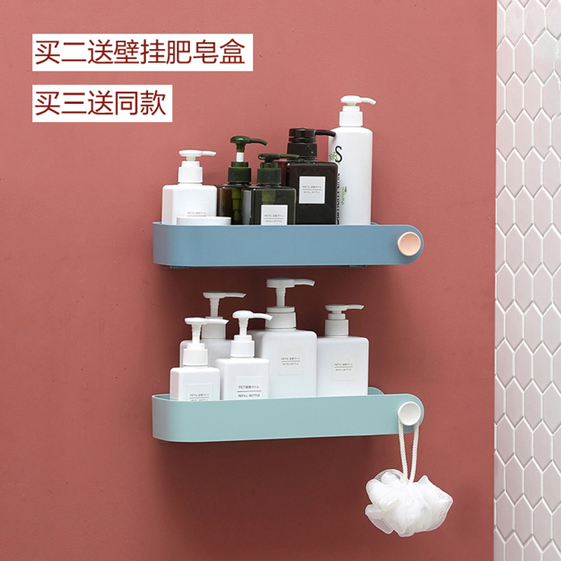 Nordic Ins Wind Make-up Room Bathroom Adhesive Shelve Wall-mounted Free Cosmetic Containing Case Hanging Wall Style