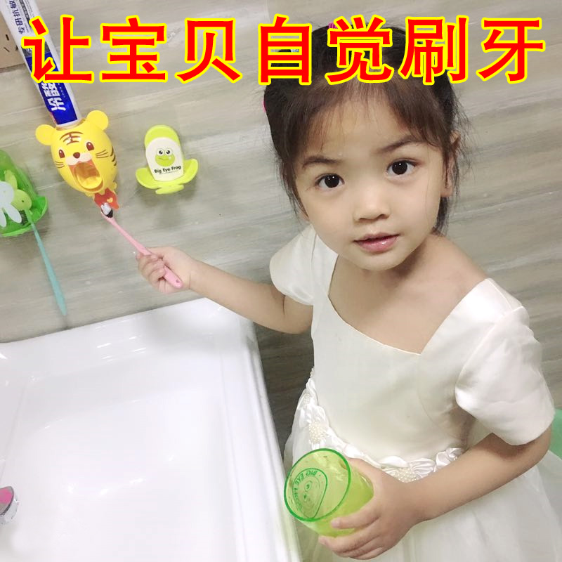 Children Put Toothbrush Rack Suction Wall Type Cartoon Electric Tooth Holder Cute Mouthwash Cup Cylinder Suit Automatic Toothpaste Squeeze