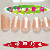 Pink Pipa Nail Adult Professional Grade Examination Children Beginner Size Send Tape Nylon Pipa Fit