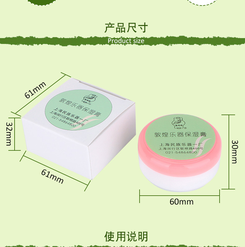 Kem dưỡng ẩm Đôn Hoàng guzheng kem dưỡng ẩm Dunhuang kem dưỡng ẩm guzheng erhu liuqin lời nhạc cụ kem dưỡng ẩm phổ quát - Phụ kiện nhạc cụ Capo guitar classic