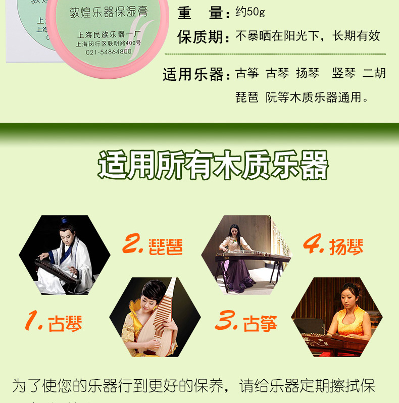 Kem dưỡng ẩm Đôn Hoàng guzheng kem dưỡng ẩm Dunhuang kem dưỡng ẩm guzheng erhu liuqin lời nhạc cụ kem dưỡng ẩm phổ quát - Phụ kiện nhạc cụ Capo guitar classic