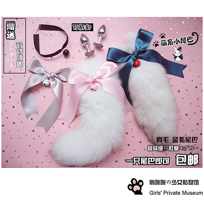 Qiao Mimi Blue Fox Women's sm Fox Tail Anal Plug Expander Sex Products cos Props Out for Adults