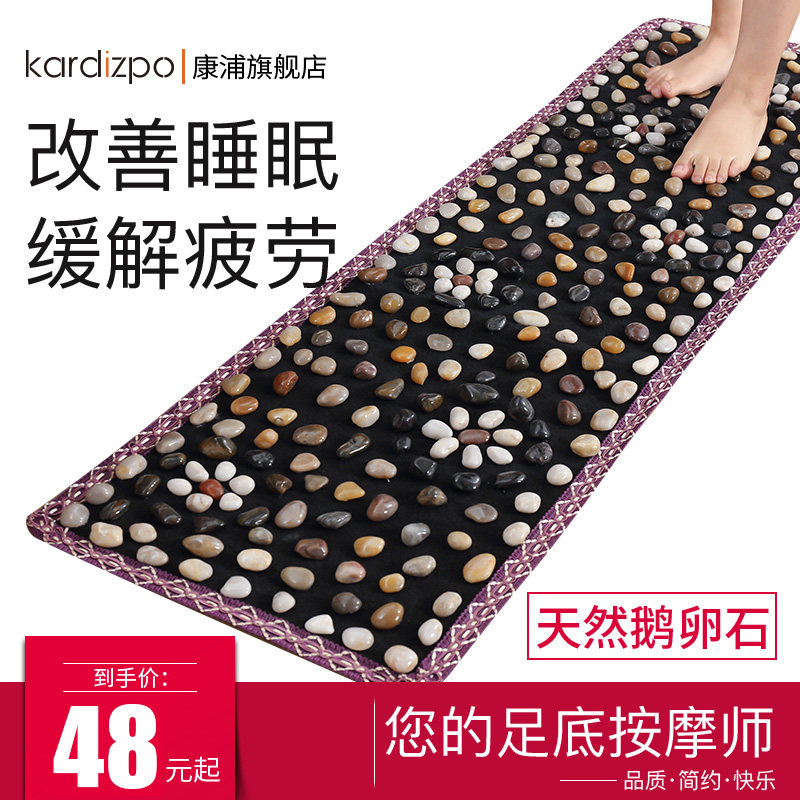 Rain flower stone foot pad pebble foot massage mat foot massager home acupuncture point foot pad stone road finger pressure plate