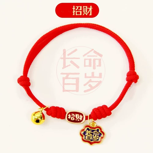 Регулируемый плетеный браслет из красной нити ручной работы, защитный чокер, колокольчик, кот, делается под заказ