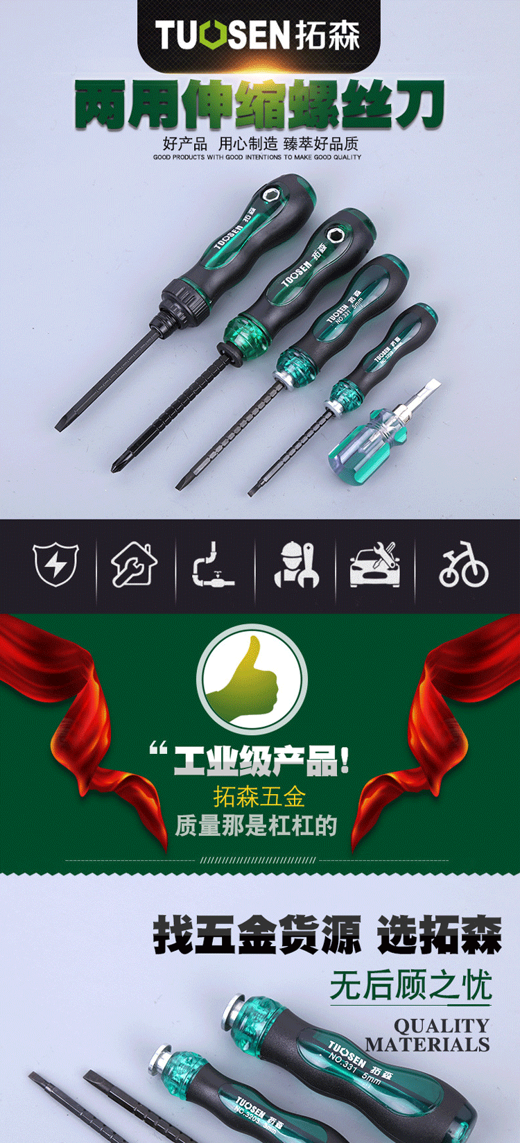 Sen kép mục đích tuốc nơ vít kính thiên văn chéo từ ratchet tuốc nơ vít