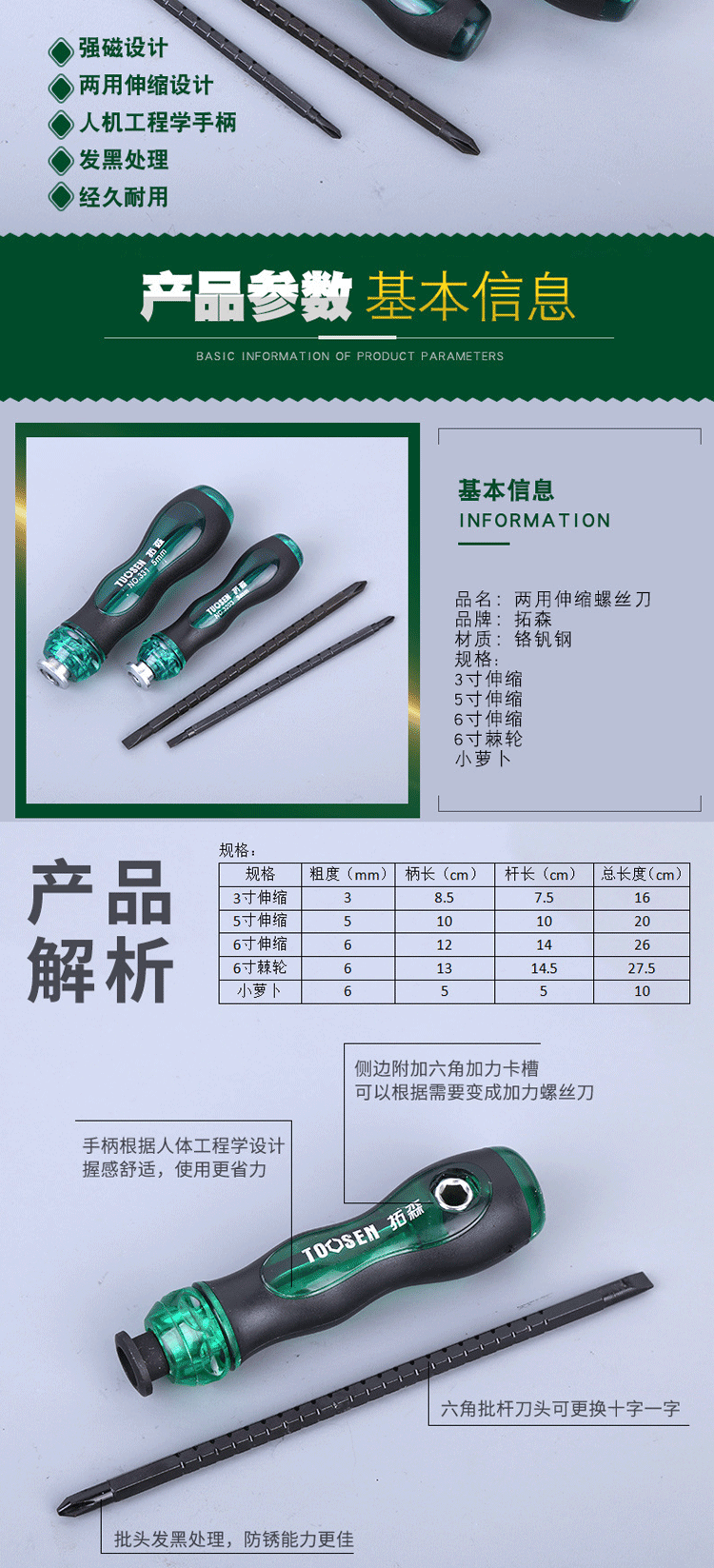 Sen kép mục đích tuốc nơ vít kính thiên văn chéo từ ratchet tuốc nơ vít