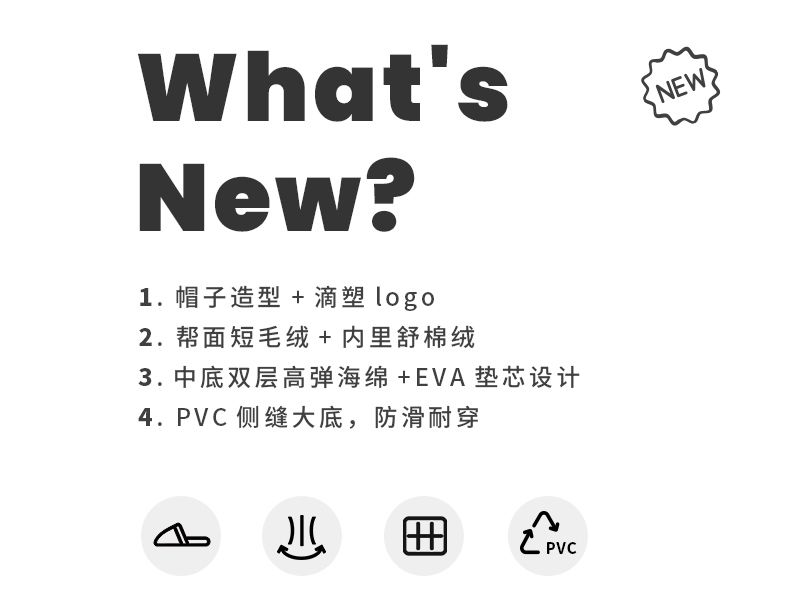 POSIEO 朴西 男女家居毛绒棉拖鞋 防滑拖鞋 图3