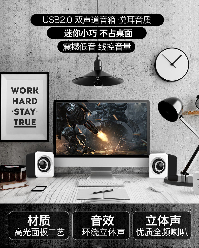 雅兰仕 H2 小音响 标准版 图3