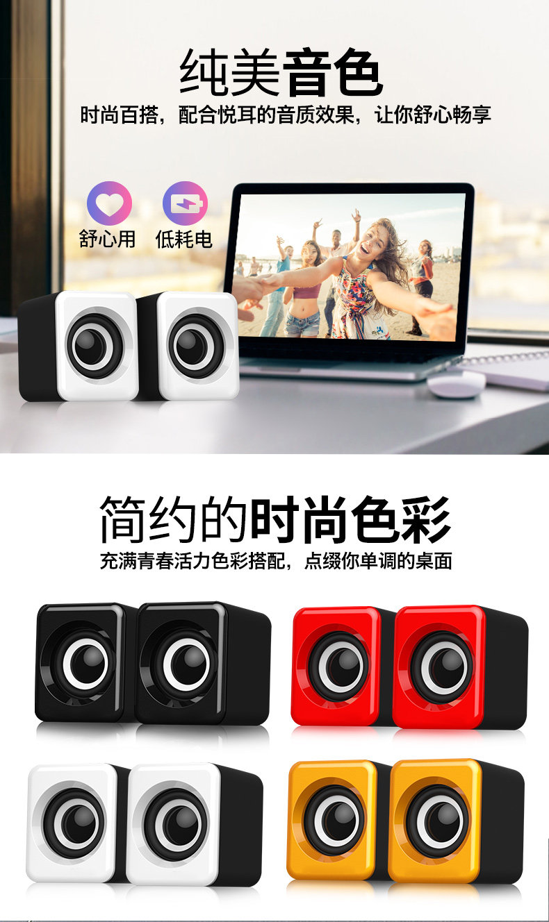 雅兰仕 H2 小音响 标准版 图7