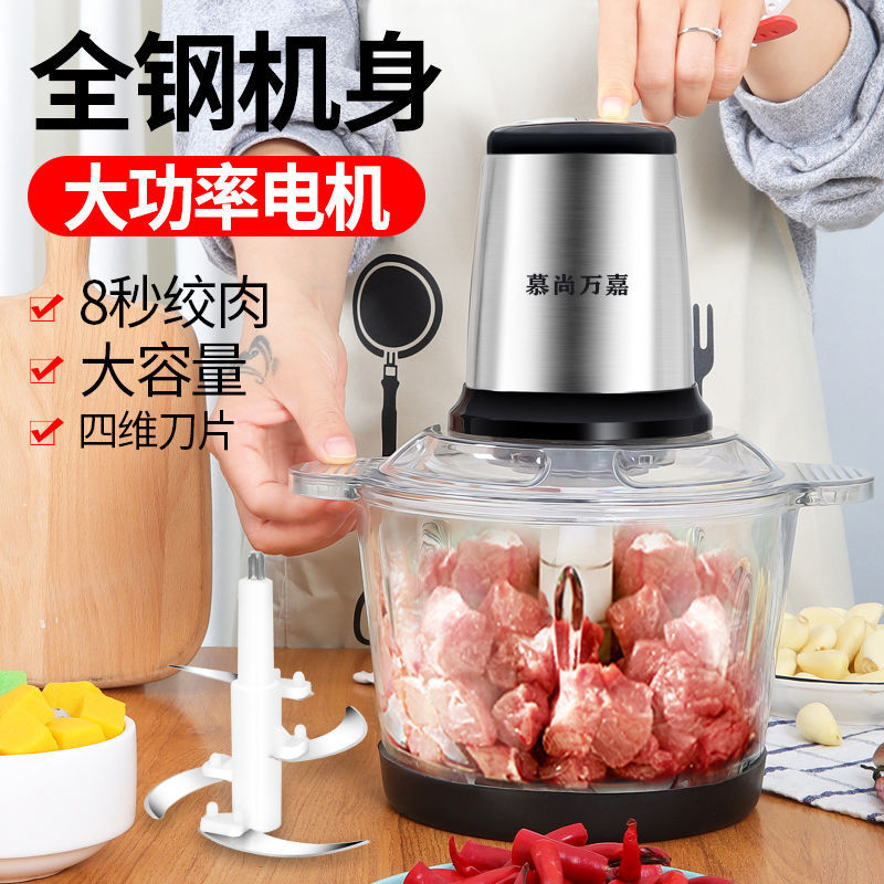 (Food Grade Thickened Glass Bowl) Wringing Machine Home Electric Multifunction Kitchen Wringing Machine Mixer