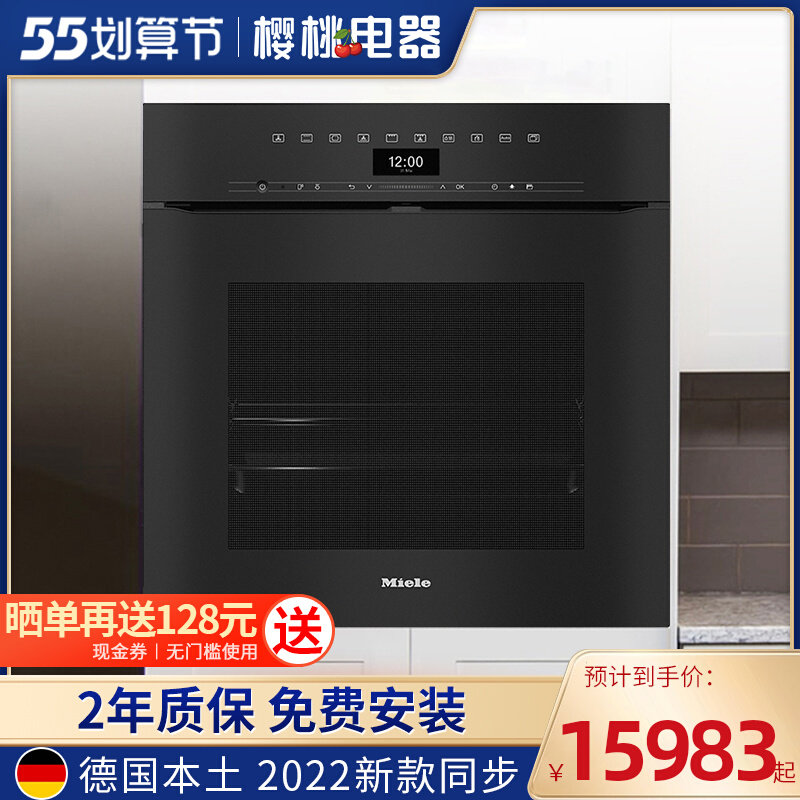 Miele Maino H7264B H7460BP H7460BP H7660BP H7464BP kitchen oven home electric oven