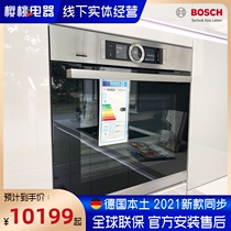Bosch Bosch Steamer oven HSG636XS6 BS1 BB1 Steaming and baking integrated two-in-one precision probe