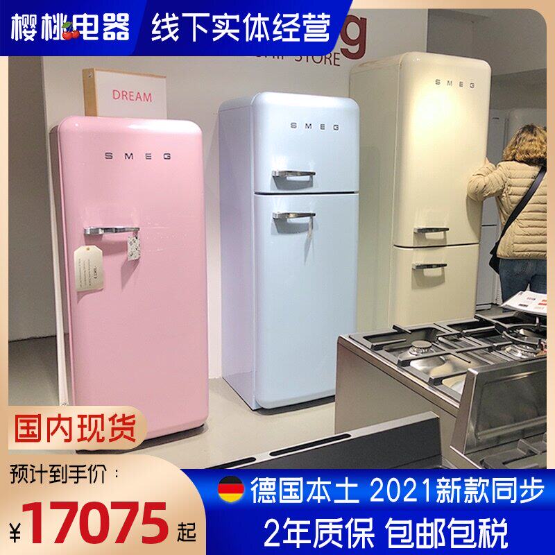 Italy SMEG SMEG FAB30 two-door refrigerator retro style RV car refrigerator original 21 new