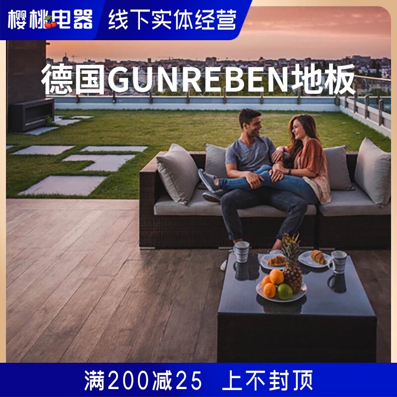 Germany imported GUNREBEN environmental protection pure solid wood floor Oak antique natural mark household wear-resistant