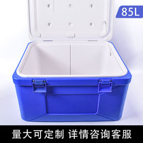 85L Community fresh insulation box large cold chain distribution box cold preservation large capacity insulation refrigerator