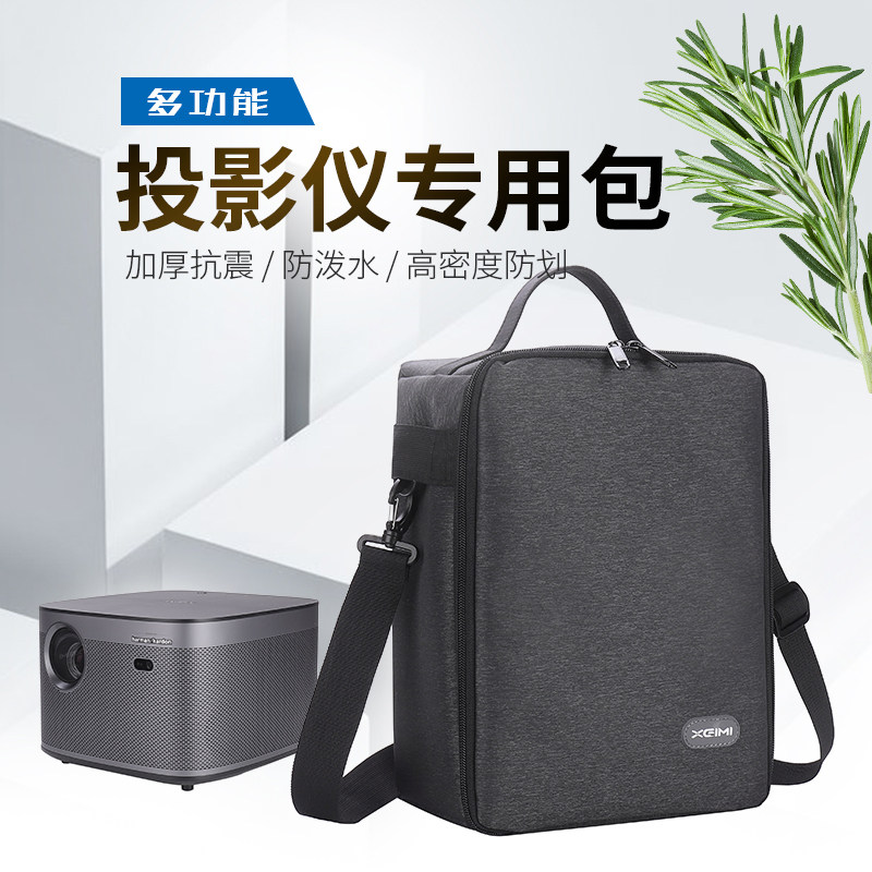 Extreme rice h3s projector bag projector portable bag h3 New z8x containing bag RS pro 2 special bag