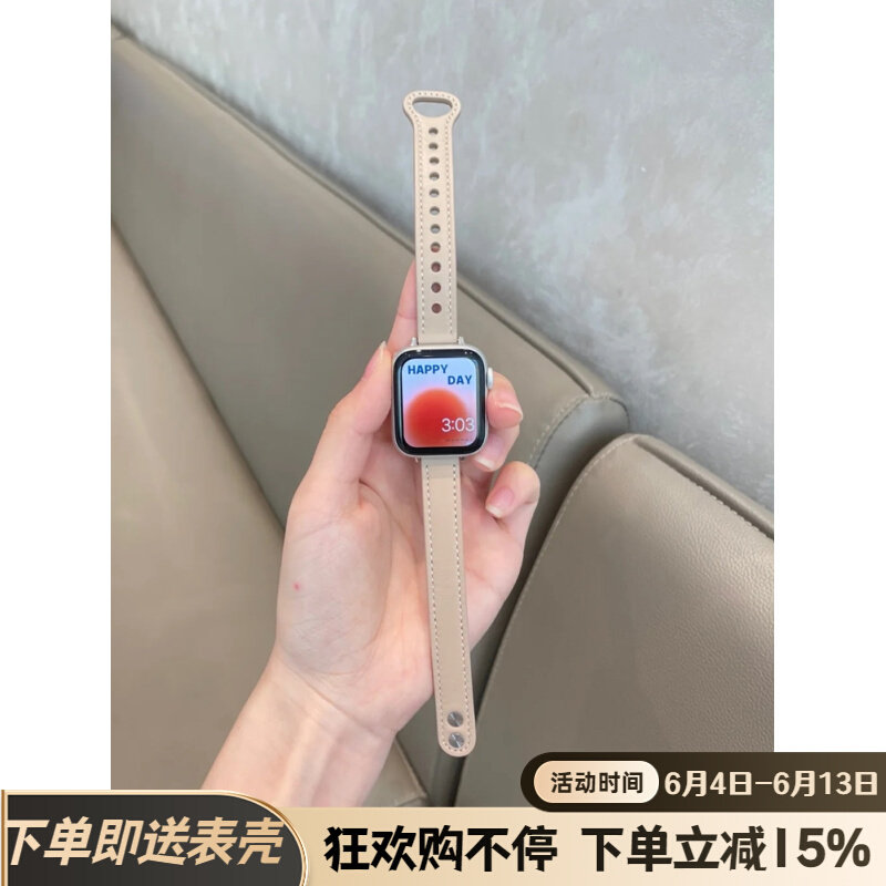 Double nail fine leather barbaric waist suitable for iwatch7 8 Apple Watch with Applewatch654 generation of SE female models