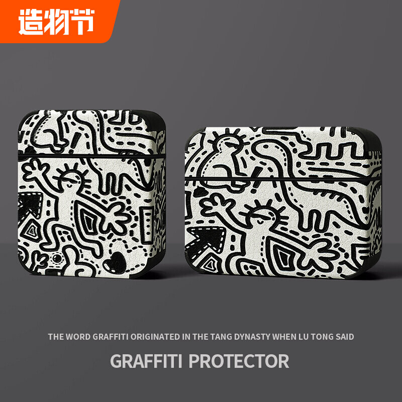 Creative graffiti suitable for Airpods2 protective sleeve Pro3 Apple Bluetooth headset soft shell leather two or three generations of niche