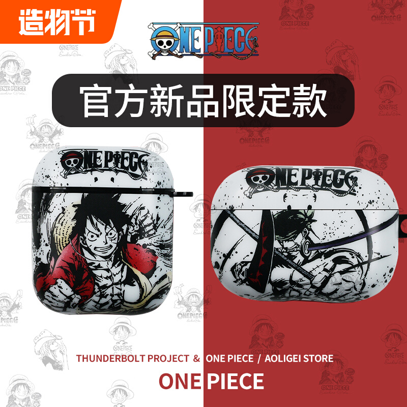 Creative One Piece Suitable for Airpods2 Protective Case Pro3 Apple Wireless Bluetooth Headphones Soft Shell Silicone Boys