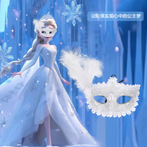 Girls Childrens Day Mask Gift Party Masquerade Half Face Mask Parent-Child Activity Dress Up Accessories