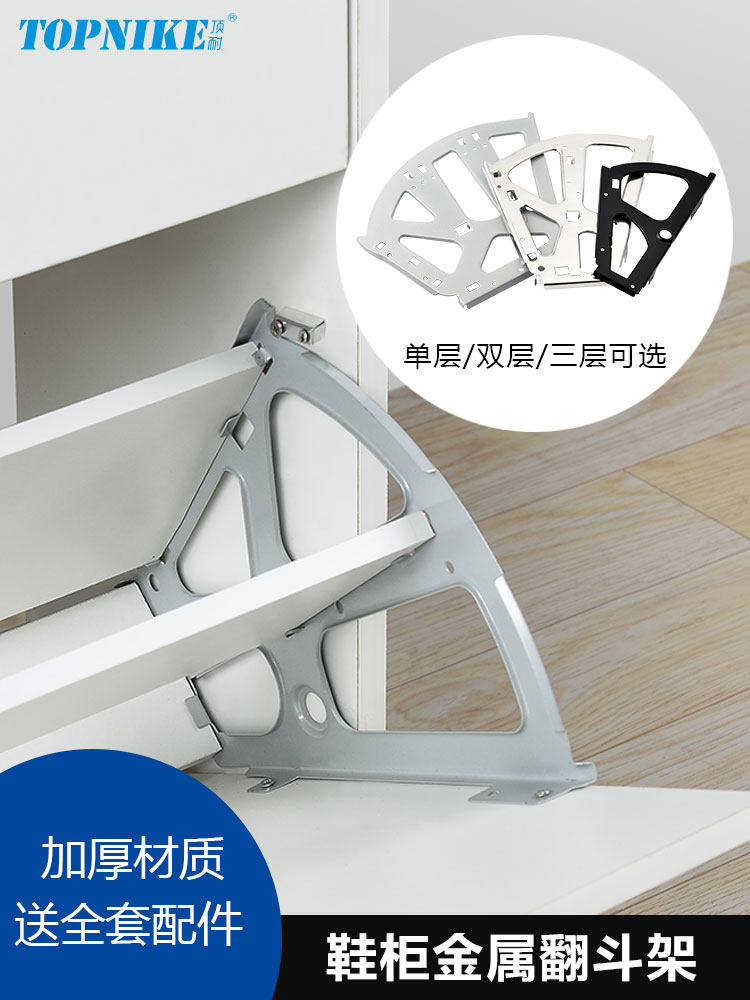 Top Resistant Metal Shoe Rack Furniture Hardware Accessories Shoe Cabinet Flip Tipping Door Flap Hidden Black or Silver