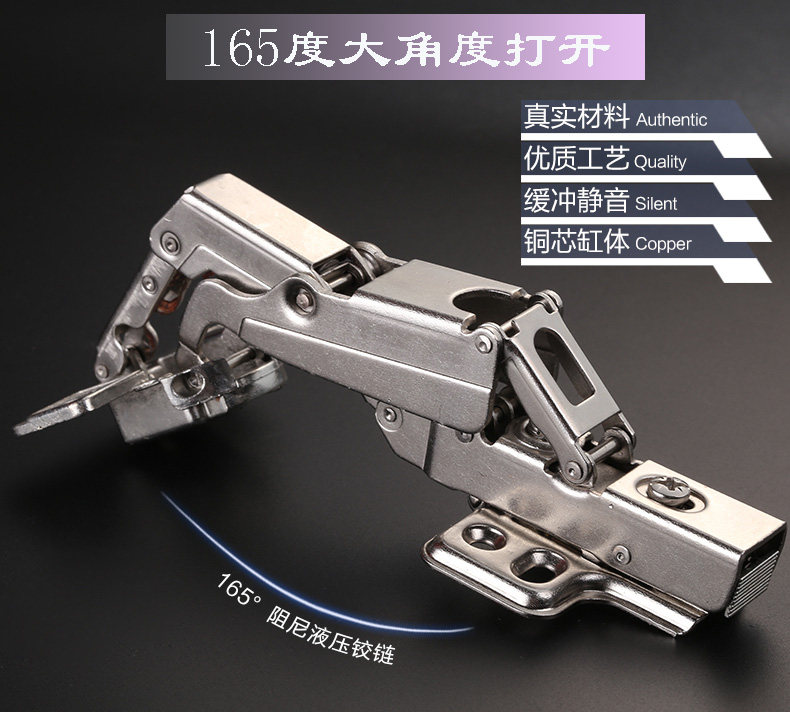Top resistant large angle 165 degrees 175 degrees Hydraulic buffer Wardrobe door hinge Integral cabinet door Aircraft hinge Pipe hinge
