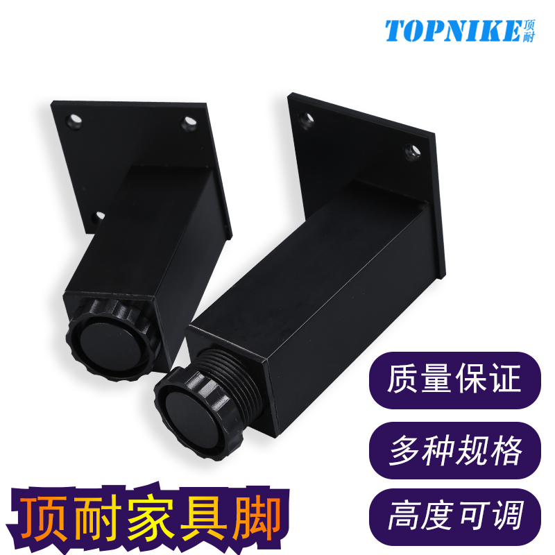 Top resistant black cabinet leg furniture with adjustable square overall cabinet foot aluminum alloy cabinet legs support feet adjustment feet